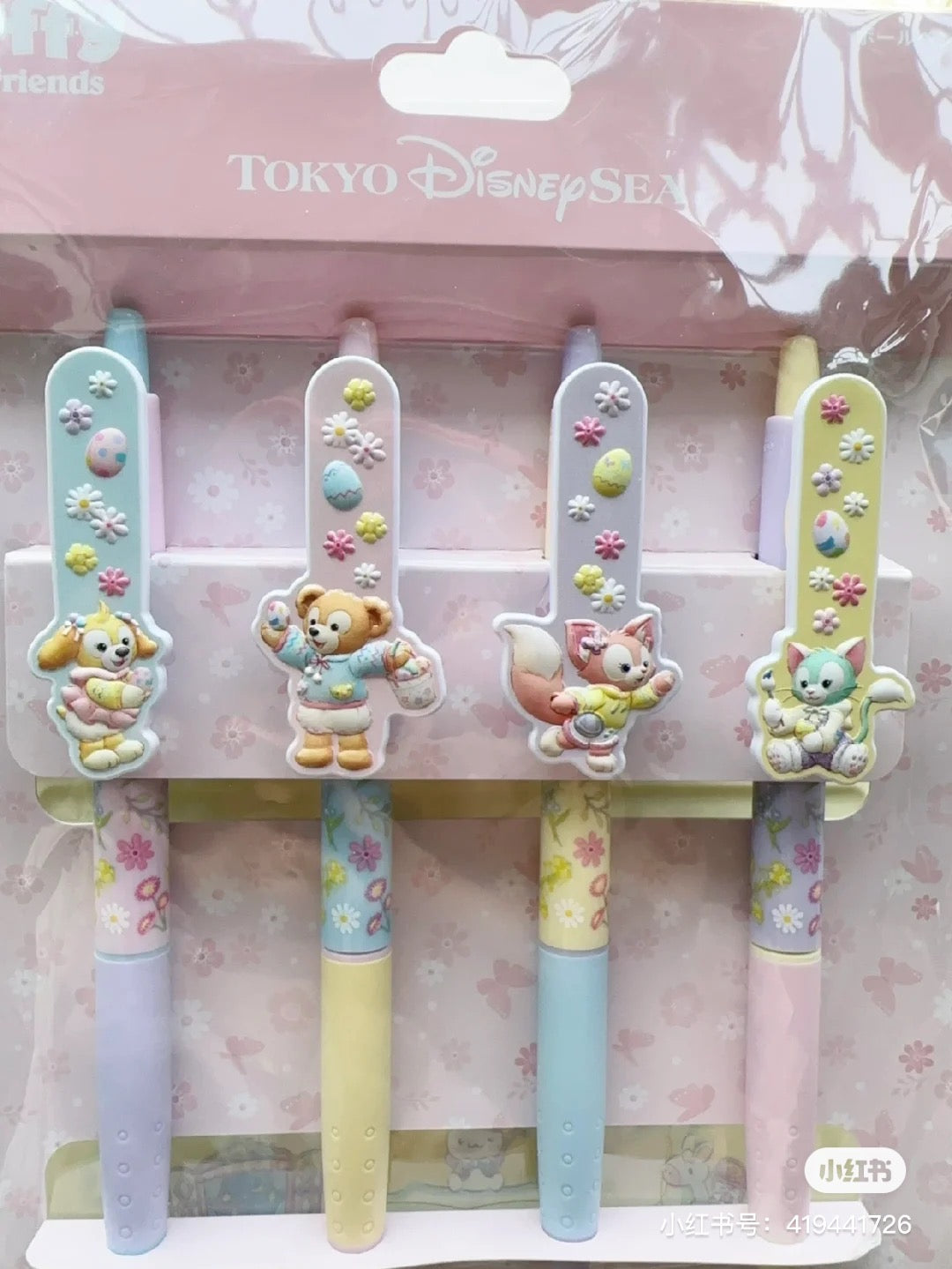 Disney迪士尼｜2024东迪春日复活节限定捏捏泡泡笔4件组 Pen