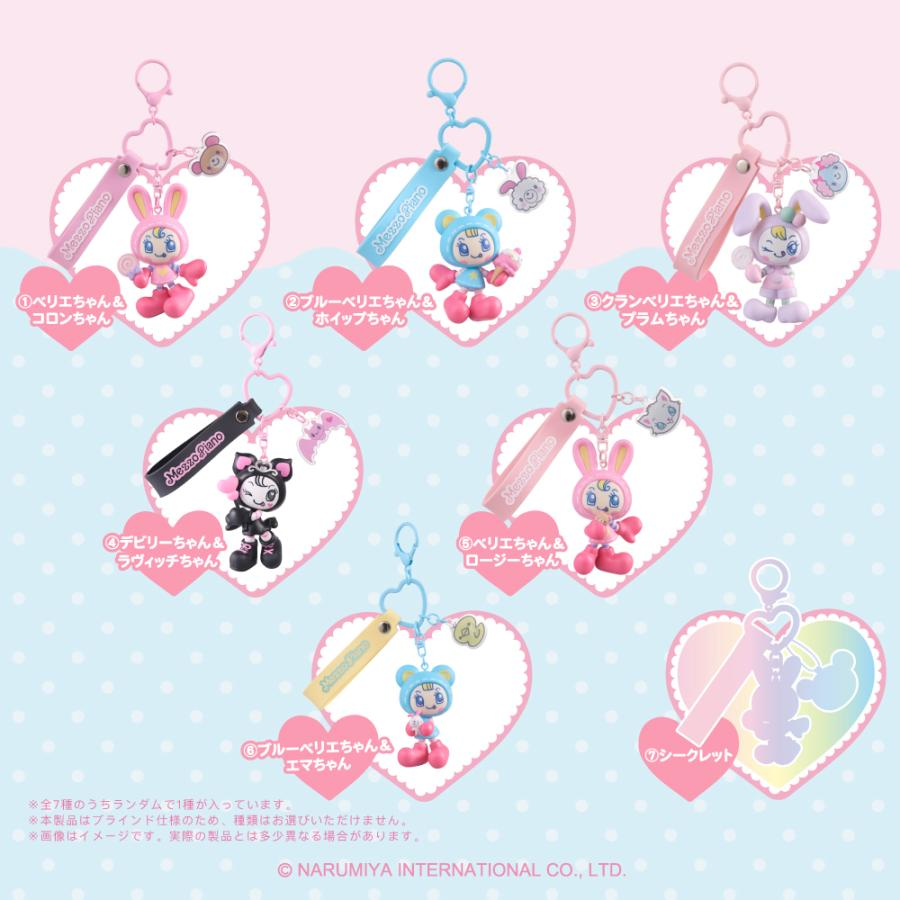 Mezzo Piano｜Mezzo Piano Rabbit Character Charm mystery bag/blind box/All 6 types｜1pc