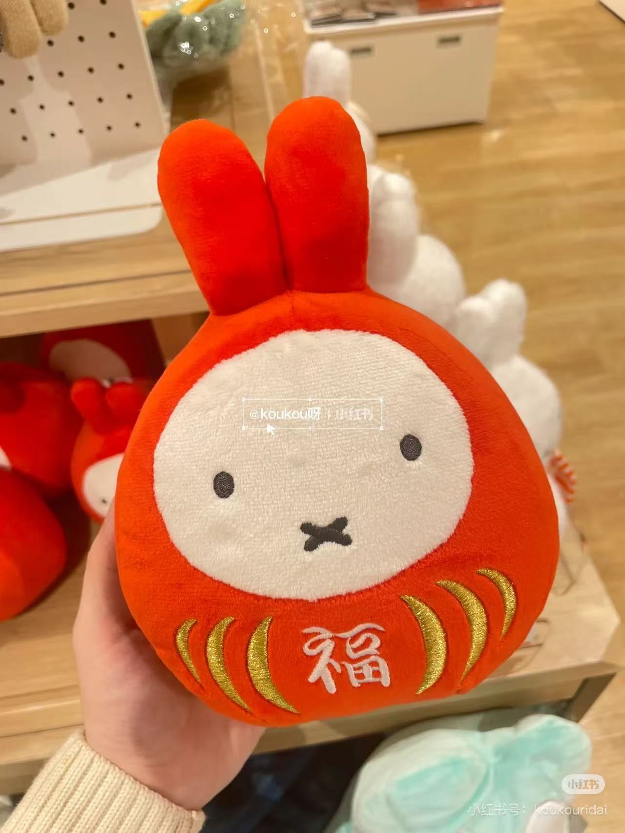 Miffy｜Red Lucky Daruma Plush Dolls/Plush Toy｜H20×W14×D12cm approx.