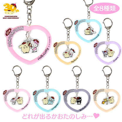 Sanrio｜PomPomPurin 30th Anniversary swaying acrylic keychain mystery bag/blind box/All 8 types｜1pcs