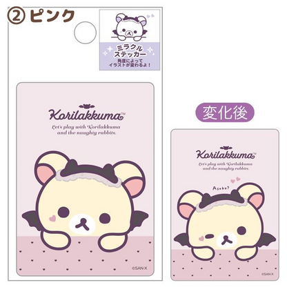 Rilakkuma｜San-X Lenticular Sticker - Korilakkuma｜80×57mm approx.