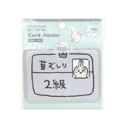 Chiikawa｜Weed Control Certificate Neckband Card Holder/Card Holder｜H136 x W120x D15mm approx.