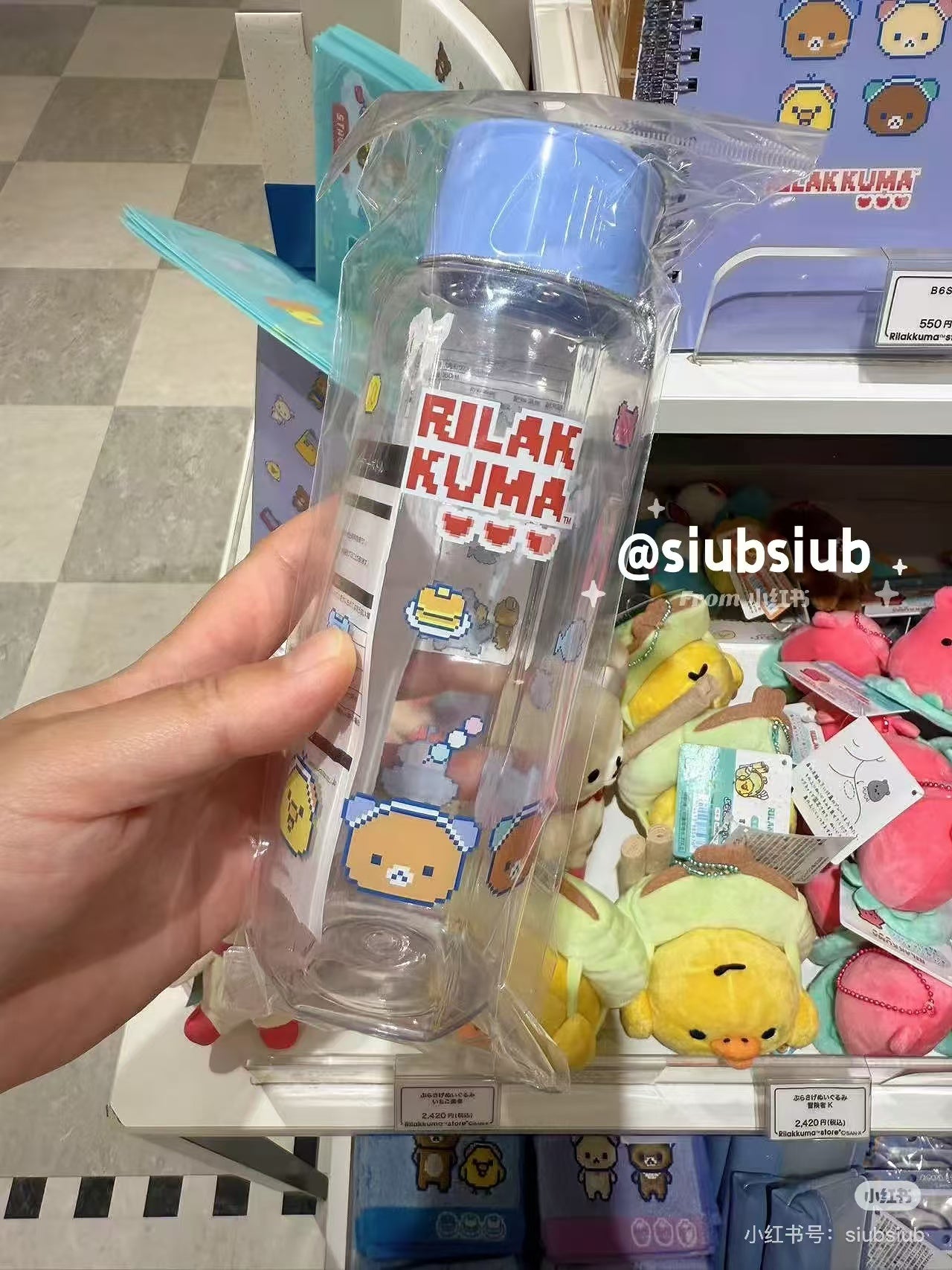 Rilakkuma｜Gaming Pixel Art PWater Bottle｜350ml