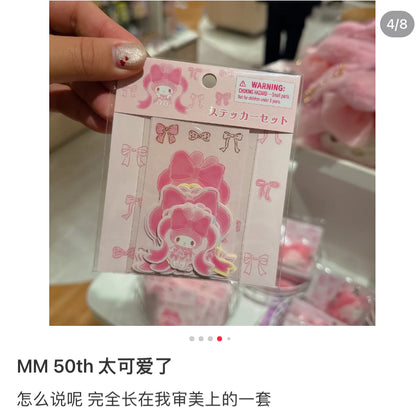 Sanrio三丽鸥｜My Melody Birthday 50th Anniversary Princess Ribbon Sticker 美乐蒂50周年生日粉桃甜心系列切模贴纸套装｜20枚入