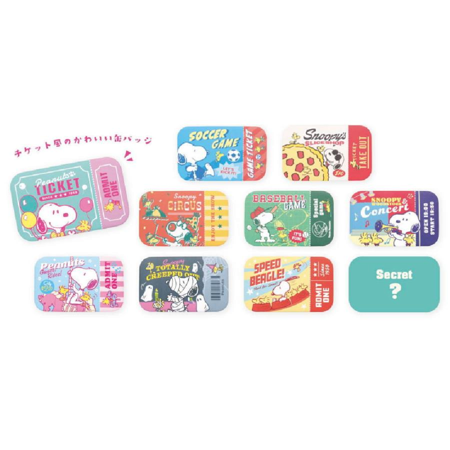Snoopy｜Peanuts Ticket Style Can Badge Fun!Fun!AMUS mystery bag/blind box/All 10 types｜1pcs