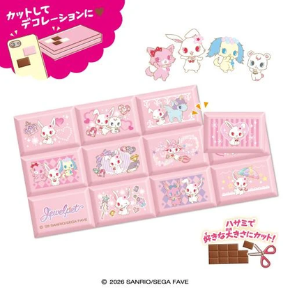 Sanx｜Jewelpet Characters Chocolate Block Stickers mystery bag/blind box/All 8 types｜1pcs
