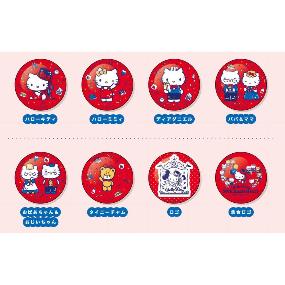 Hello kitty凯蒂猫｜50周年展会限定吧唧/徽章盲盒/共8种｜1枚入