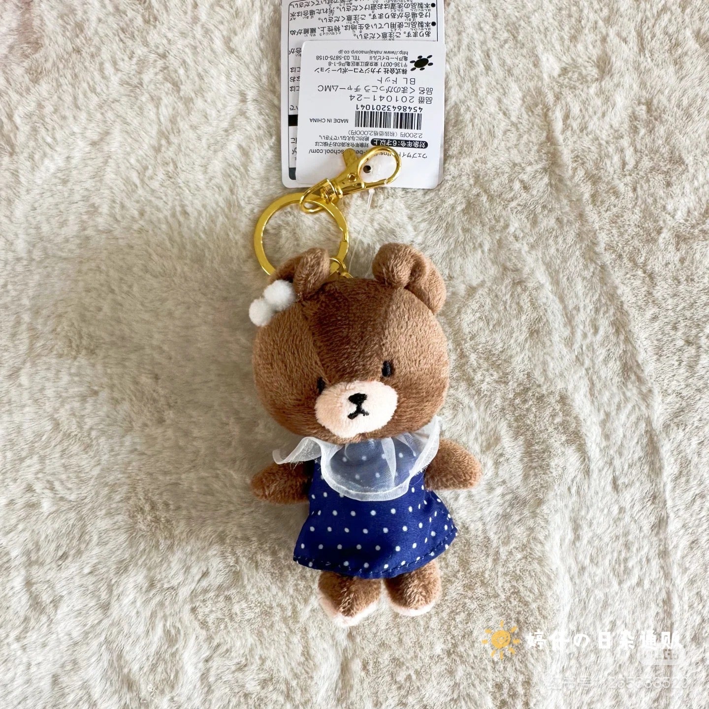 The bear’s school｜Navy White Dots Mascot Holder /Plush Keychain｜11×7×4cm approx.