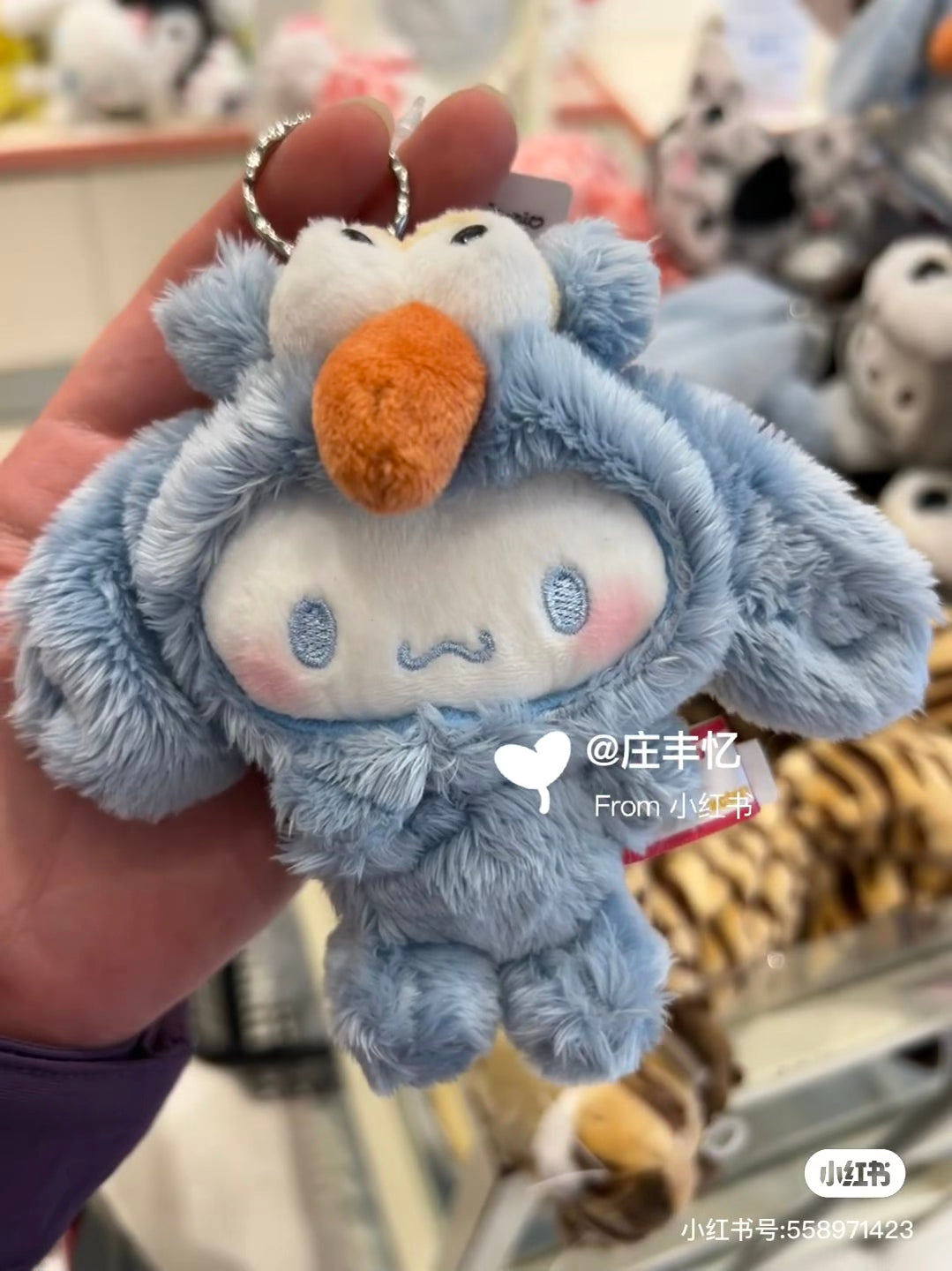 NICI｜Sanrio Characters Mascot Holder /Plush Keychain｜80 x 50 x 100 mmapprox.