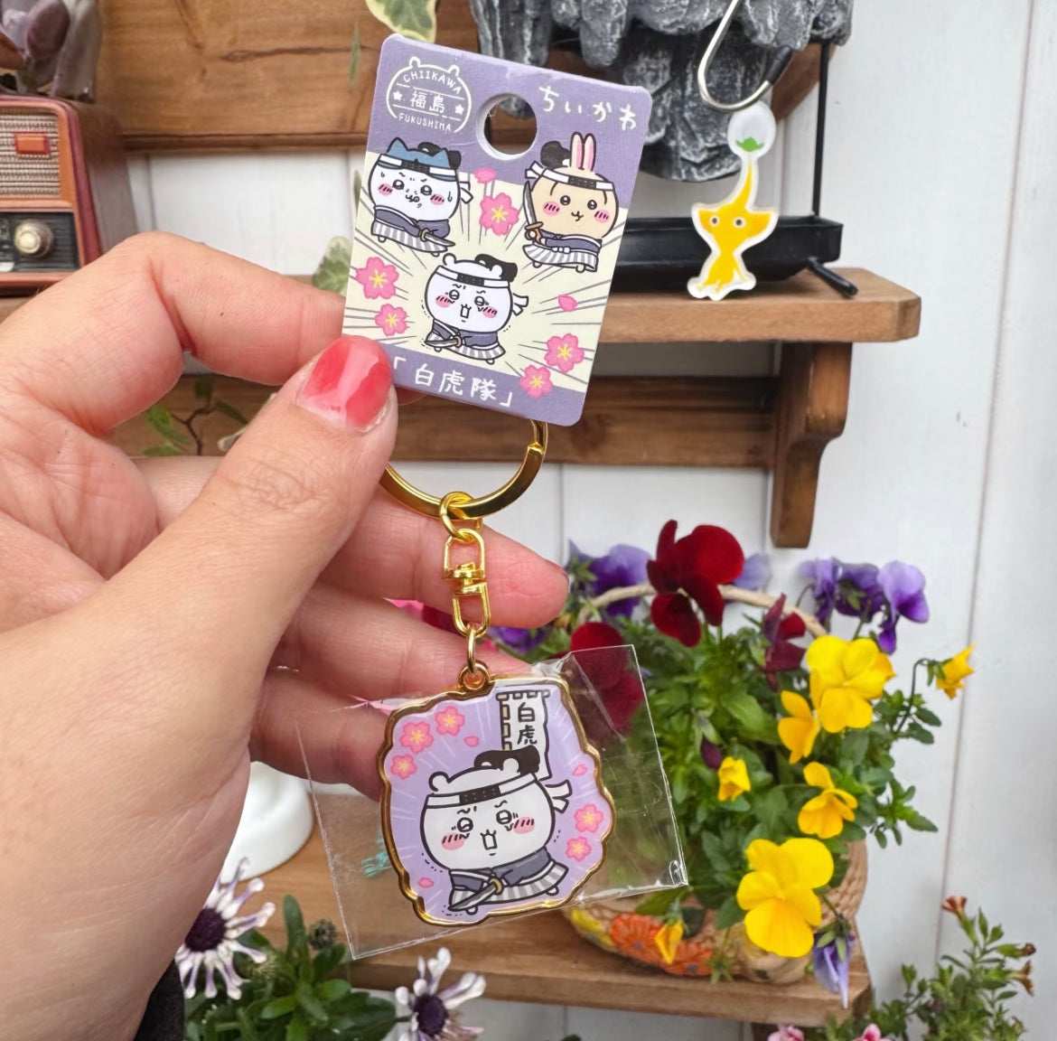 Chiikawa｜Fukushima White Tigers Keychain/Keyring