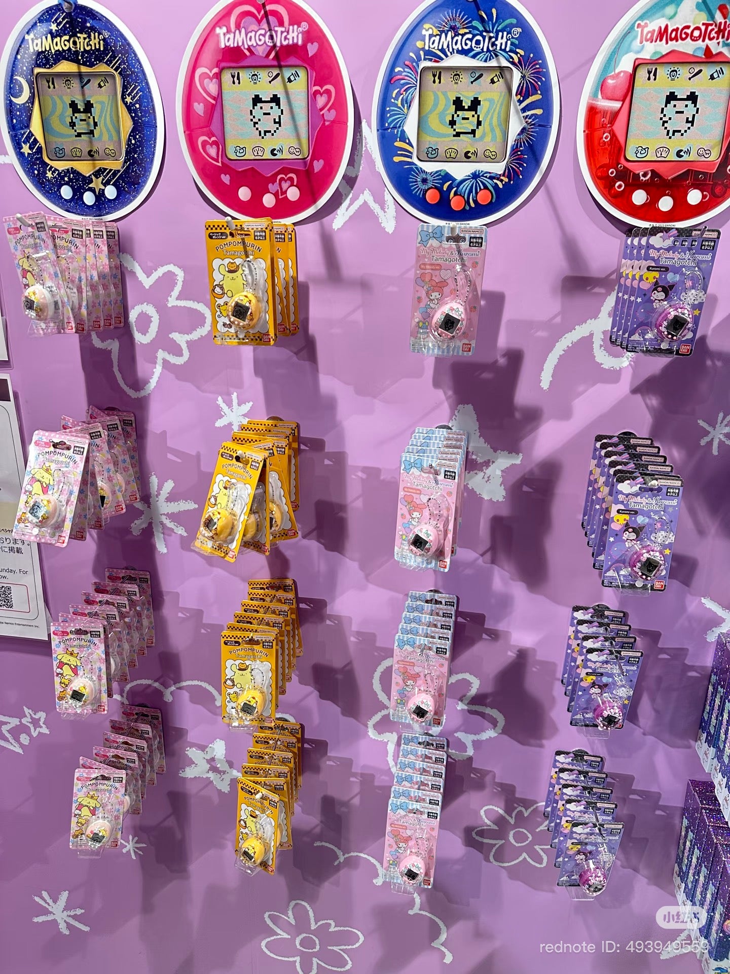 Tamagotchi｜Nano Sanrio Pompompurin