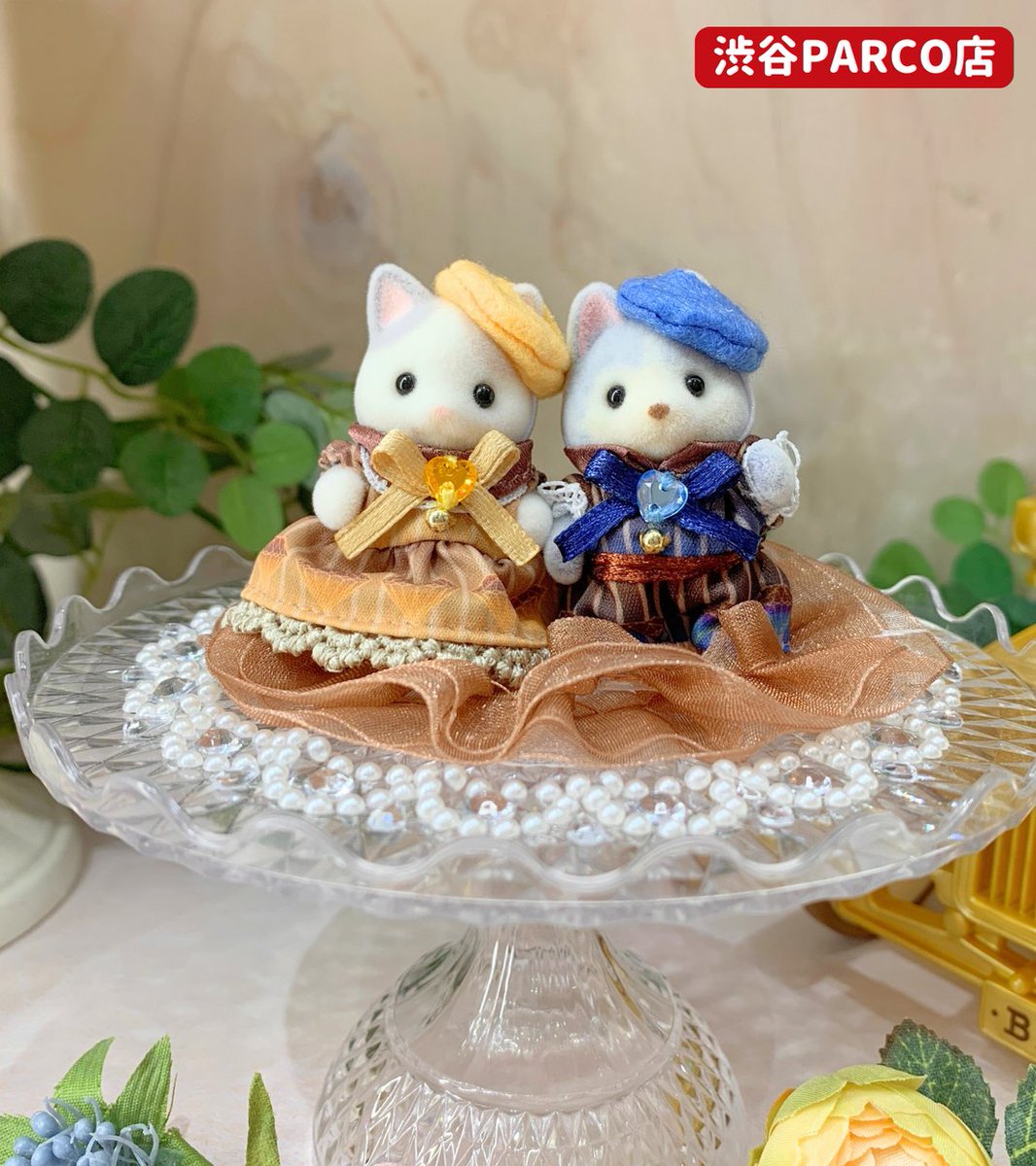 【limit 1】SylvanianFamilies｜DelReY Diamond Baby Chocolate Set
