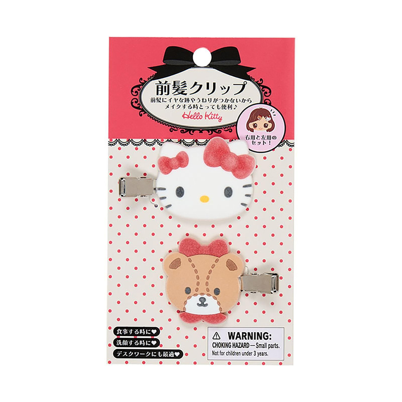 Sanrio｜Flocked Bangs Clip Set｜6×1.1×4cm approx.