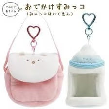 Sumikko gurashi｜Kindergarten Plush Keychain Pouch｜110×75×70mm approx.