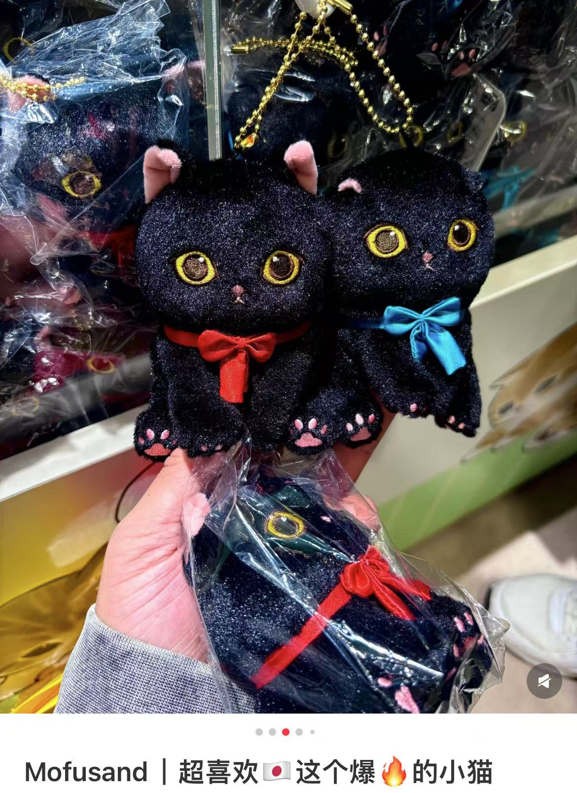 Mofusand｜Chocolate and a black cat mascot｜H110 x W80 x D105mm approx.