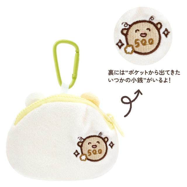 Sanx｜Little Moments of Joy Mainichi Hamuchima Plush Mini Coin Case ｜80×105×20mm approx.