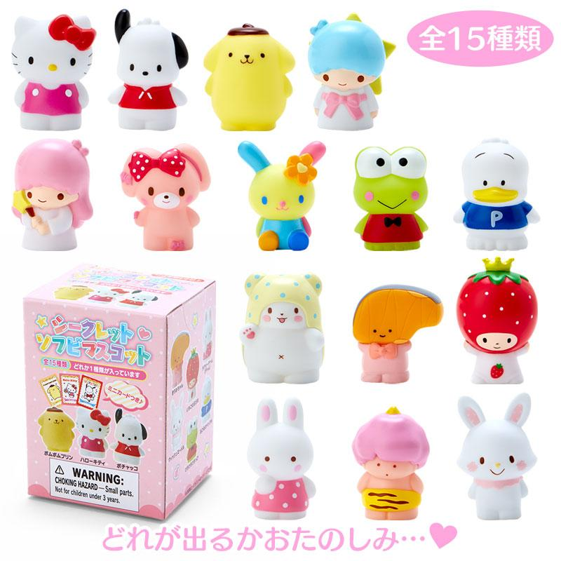 Sanrio｜Random Character Soft Vinyl Mascot mystery bag/blind box/All 15 types｜1pcs