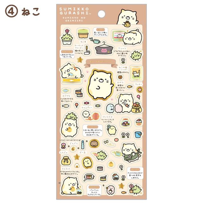 Sumikko gurashi｜San-X Clear Sticker｜H200 x W95mm approx.