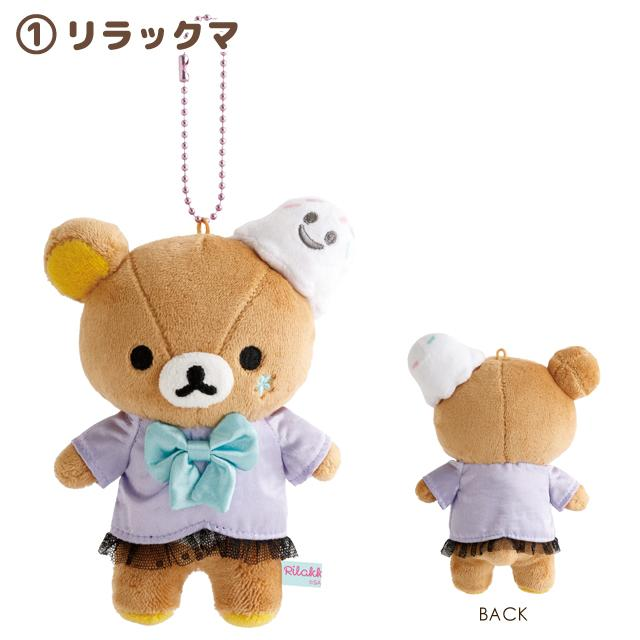 Rilakkuma｜Pastel Halloween Mascot Holder /Plush Keychain｜H140 x W100 x D60mm approx.