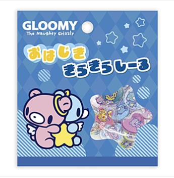 Gloomy Bear｜Ohajiki Kirakira Sticker｜20 Sheets