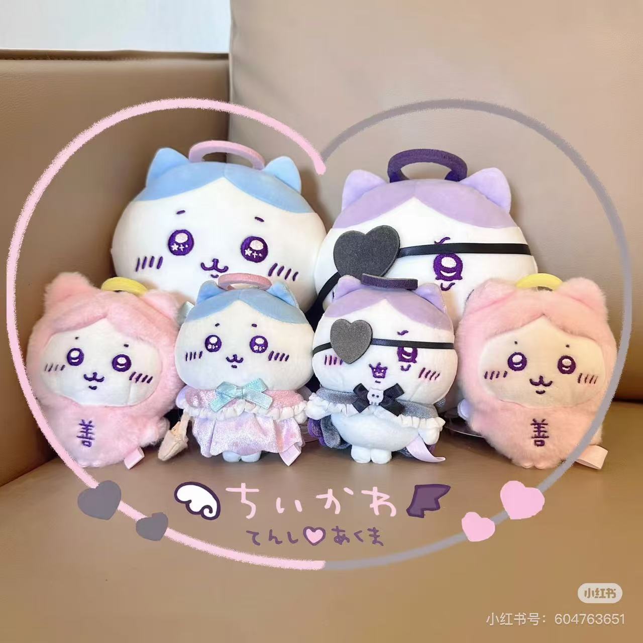【limit 1】chiikawa｜Angel &amp; Demon Mascot Holder /Plush Keychain｜H120 x W80 x D70mm approx.