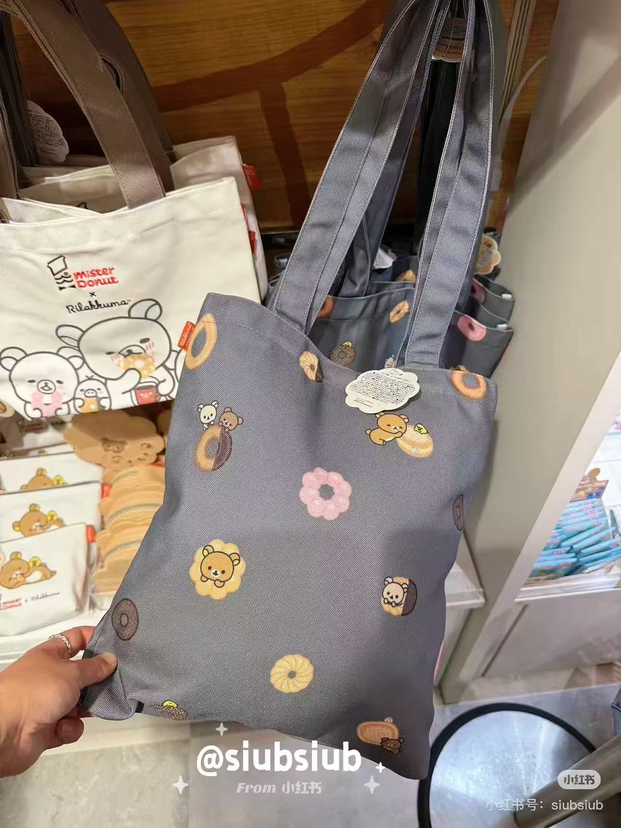 Rilakkuma｜Mister Donut Tote Bag｜2.0 x 36.0 x 38.0cm approx.