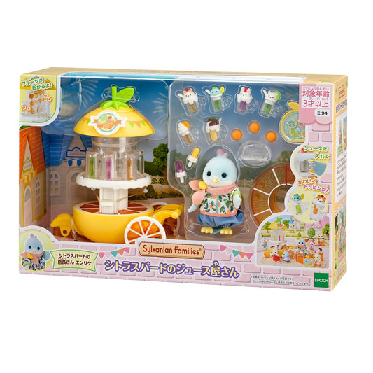 【carlton store available】SylvanianFamilies｜Citrus Bird&