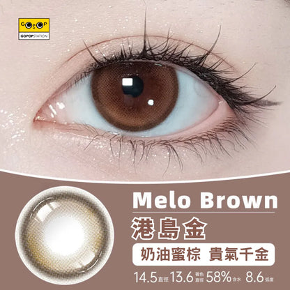 Fomomy｜1-Day color contact lens Melo Brown港岛金｜10 Pcs