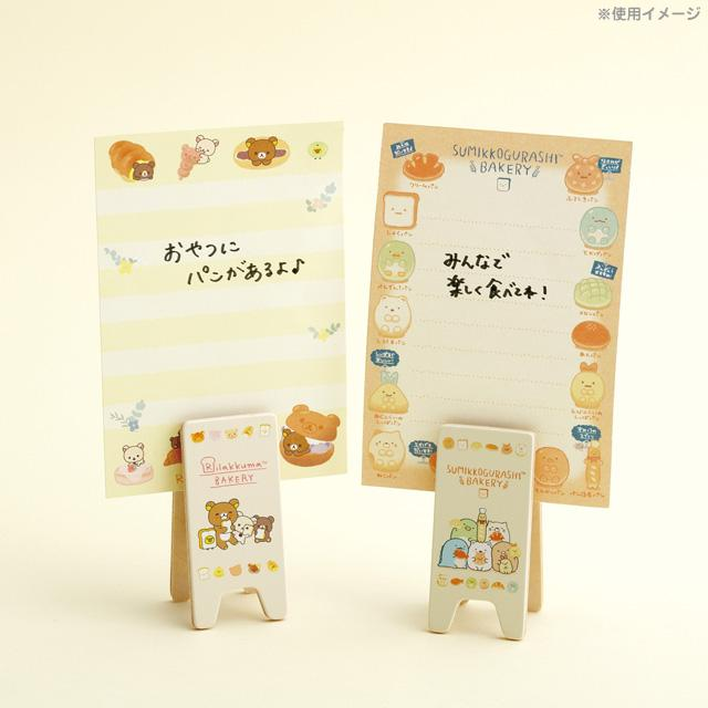 Sanx｜Bakery Stand Clip｜65×30×30mm approx.