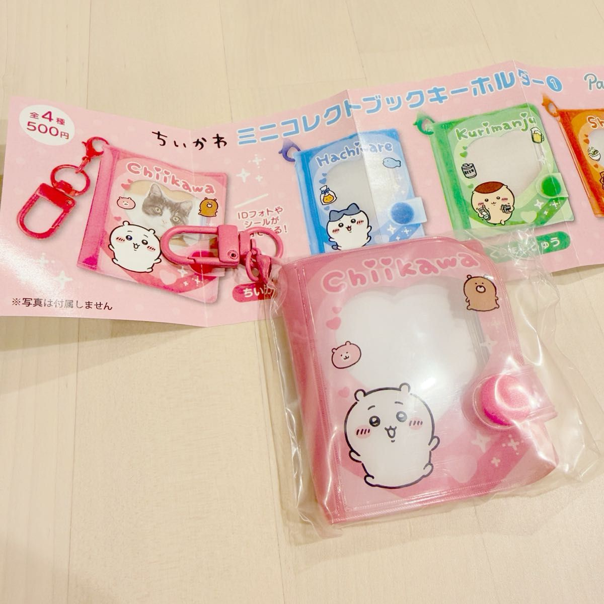 chiikawa｜Mini Collect Book Keychain mystery bag/blind box/All 4 types｜1pc