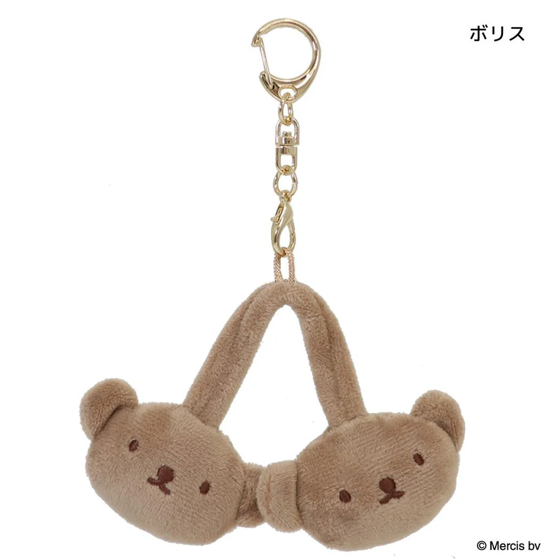 Miffy｜BRUNA WINTER ACCESSORYS Mini Earmuff Plush Keychain｜78 x 65 mm approx.