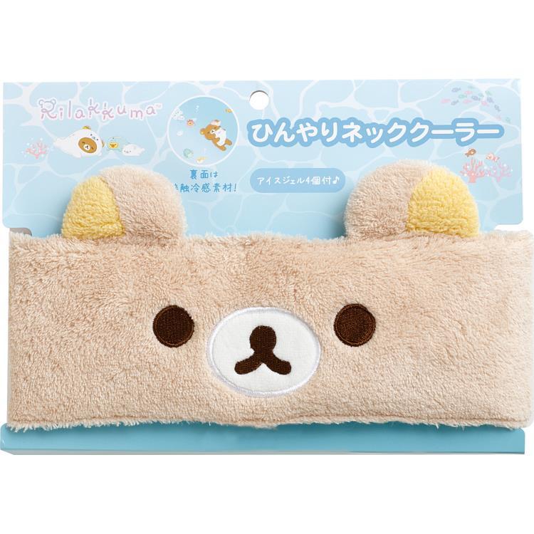 Rilakkuma轻松熊｜治愈海洋系列颈部冷感放松带/relax/缓解颈部肌肉酸痛/紧张｜約105×680mm