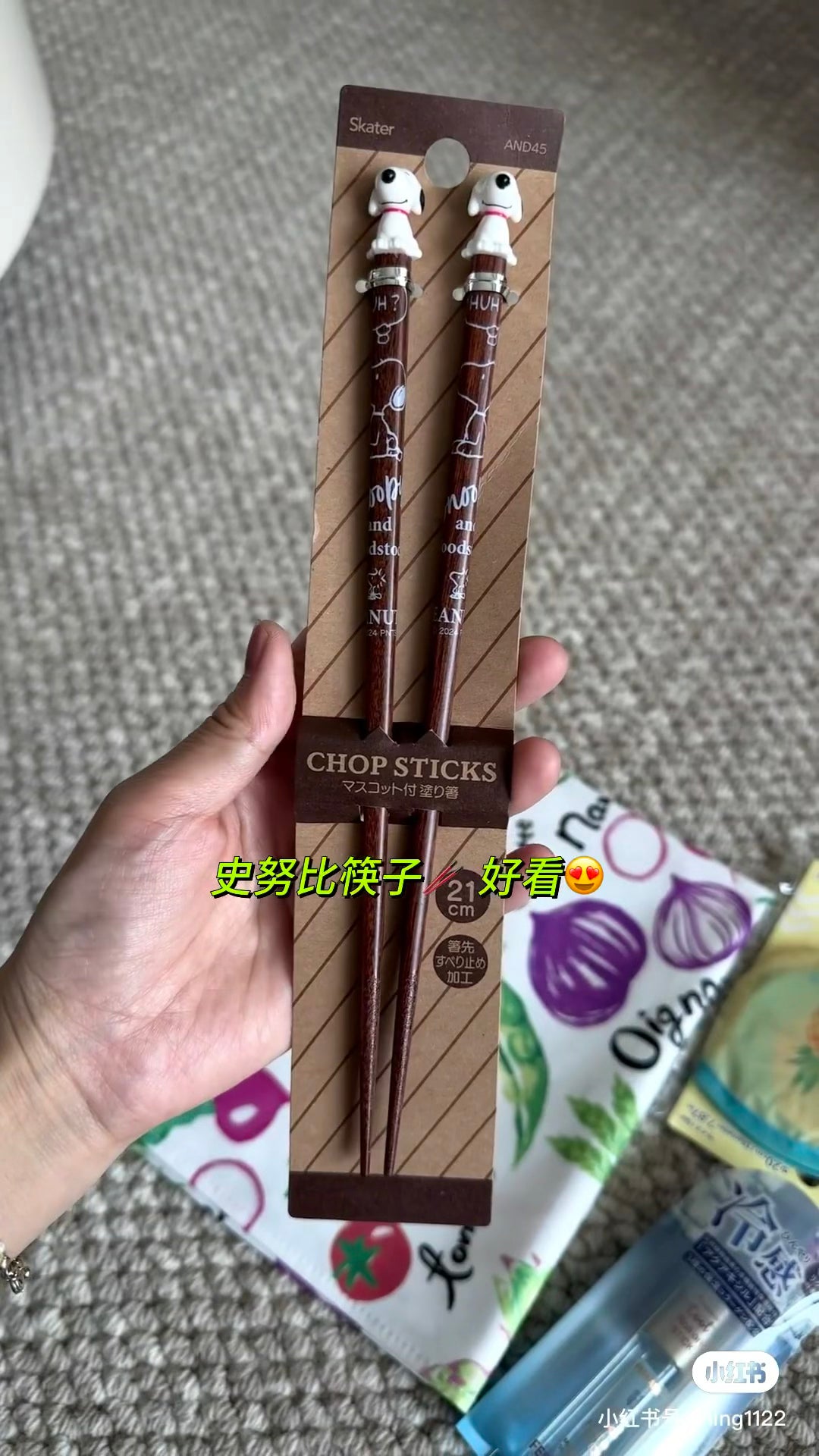 Snoopy｜Lacquered Chopsticks with Mascot｜21cm