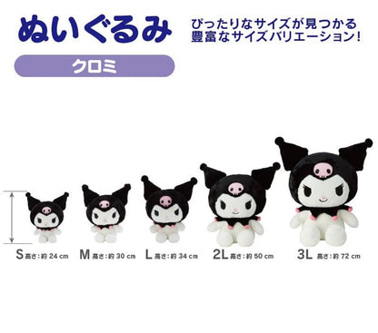 Sanrio｜Standard Plush Dolls/Plush Toy｜L/29×16×37cm approx.