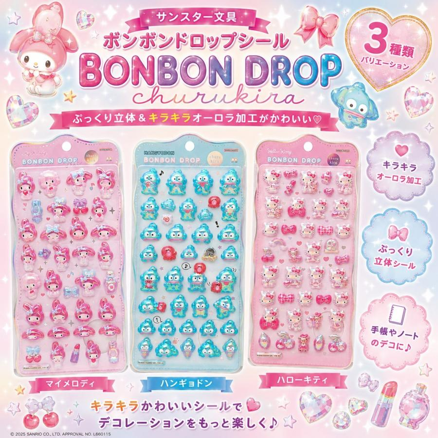 Sanrio｜Bonbon Drop Puffy 3D Stickers｜W95 x H175 x D6mm approx.
