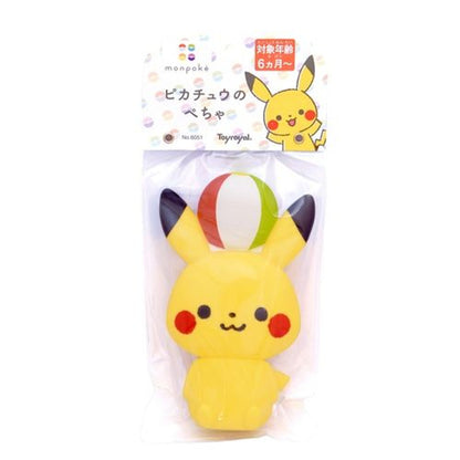 Pikachu皮卡丘｜母婴系列顶皮球皮卡丘｜约14.2x9x2.8cm