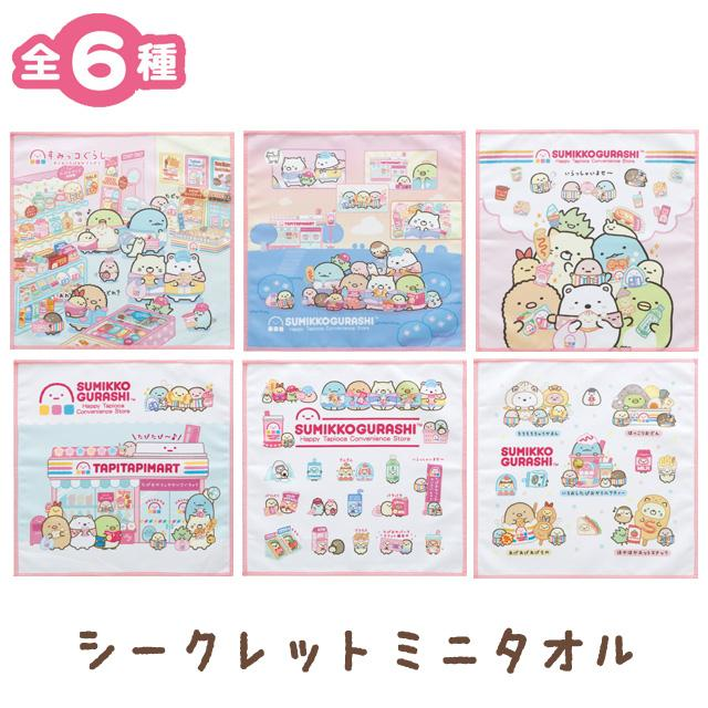 Sumikko gurashi角落生物｜Waku Waku Tapioca Convenience Store - Secret Mini Towel [Blind Package]哇哇哇木薯便利店系列迷你毛巾小方巾盲盒/全6种｜1枚入
