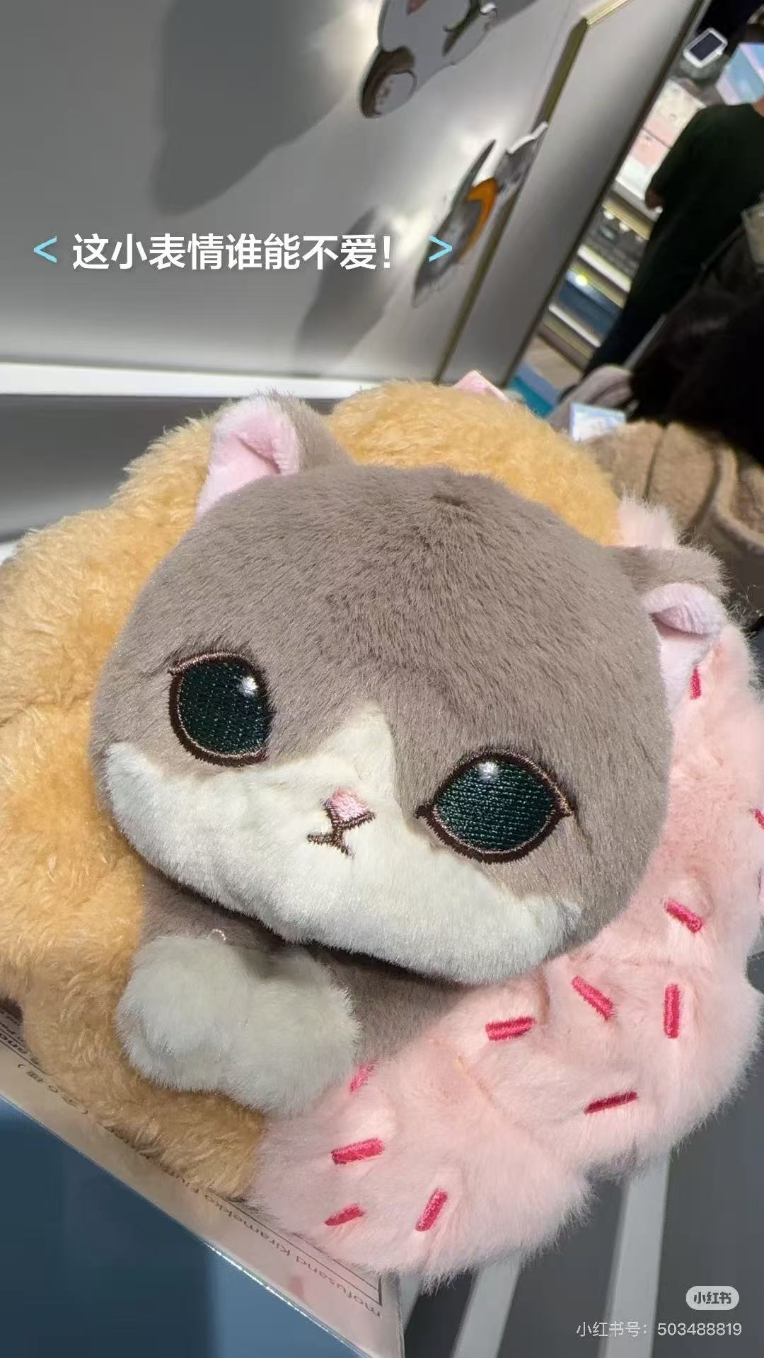 Mofusand｜COFFEE AND DONUTS Mascot Holder /Plush Keychain｜ H130 x W130 x D160mm approx.