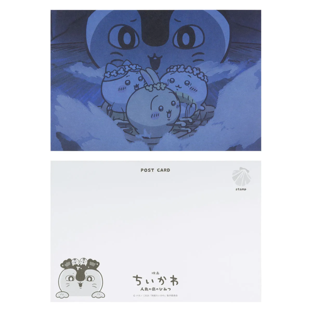 chiikawa｜Movie "Chiikawa" Postcard Book Set｜16 cards