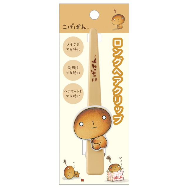 SANX｜Long Hair Clip｜125 x 30 x 20 mm approx.