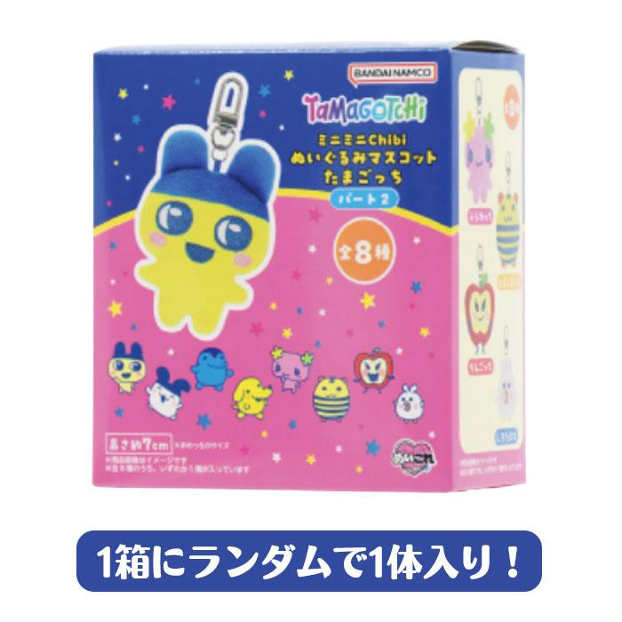 Tamagotchi｜Summer Festival Mini Mini Chibi Part 2 Plush Mascot Keychain mystery bag/blind box/All 8 types｜1pcs