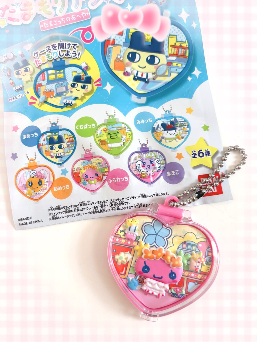 Tamagotchi｜Accessory Room Keychain mystery bag/blind box/All 6 types｜1pcs