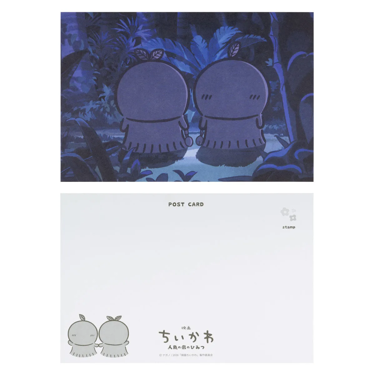 chiikawa｜Movie "Chiikawa" Postcard Book Set｜16 cards