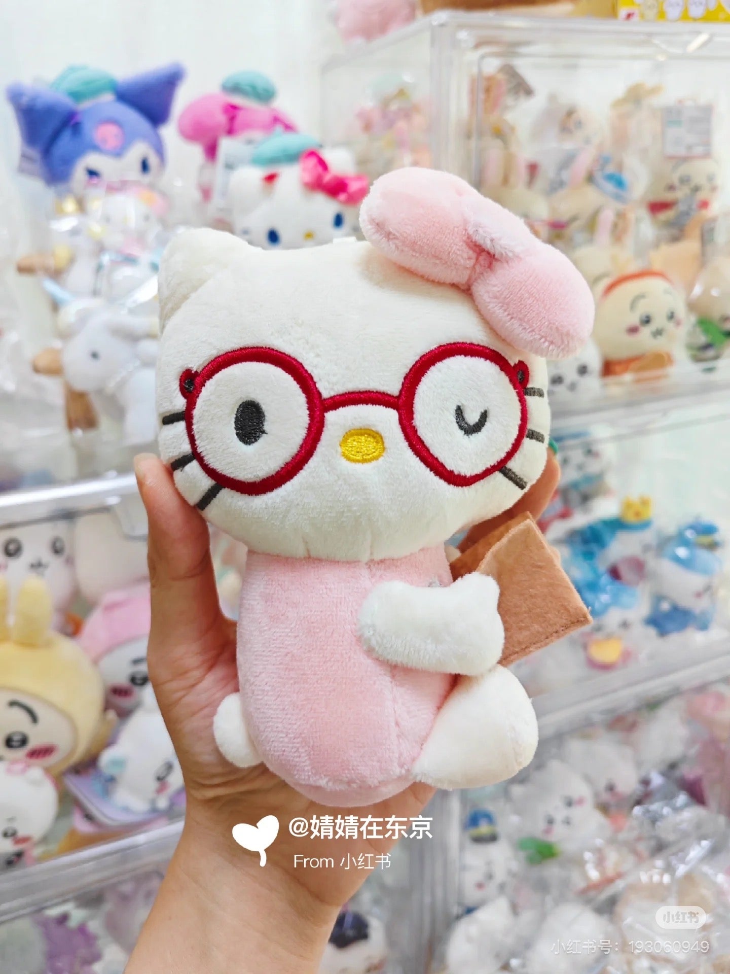 HelloKitty｜avail Mascot Holder /Plush Keychain