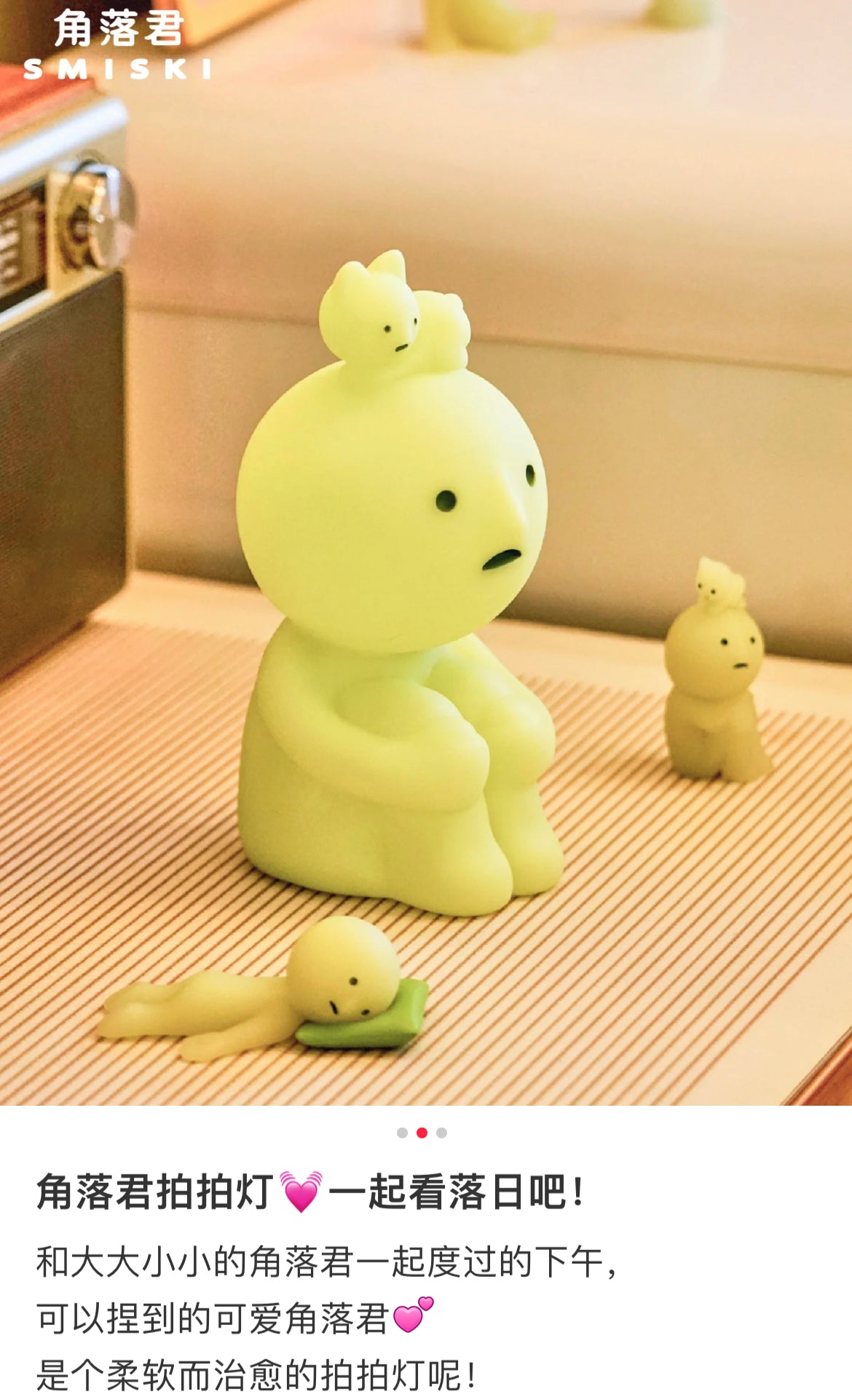 SMISKI ｜Dreams Official Big Figure SMISKI Touch Light Sensor Living Series角落君夜光精灵触控小夜灯/3极变光/可充电｜约W83 x D92 x H173mm