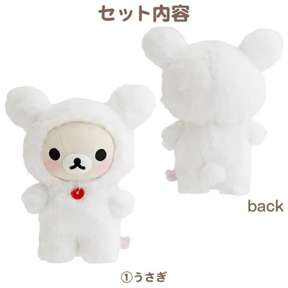 【limit 1】Sanx｜lots of Korilakkuma Plush Dolls/Plush Toy｜H19×W16×D8cm approx.