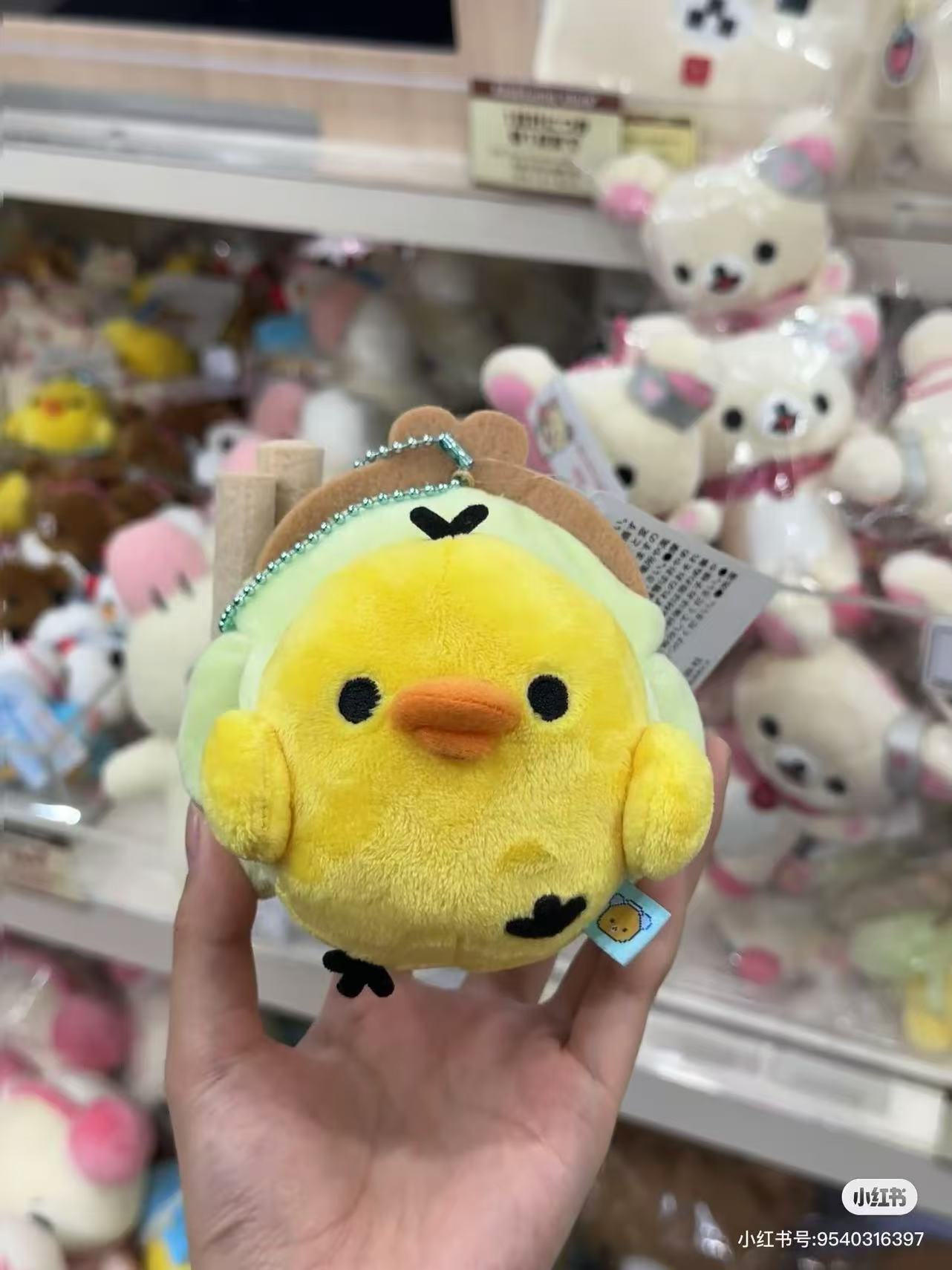 Rilakkuma｜Gaming Adventurer Mascot Holder /Plush Keychain｜110×115×100mm approx.