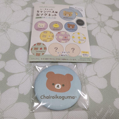 Rilakkuma｜badge mystery bag/blind box/All 10 types｜1pcs