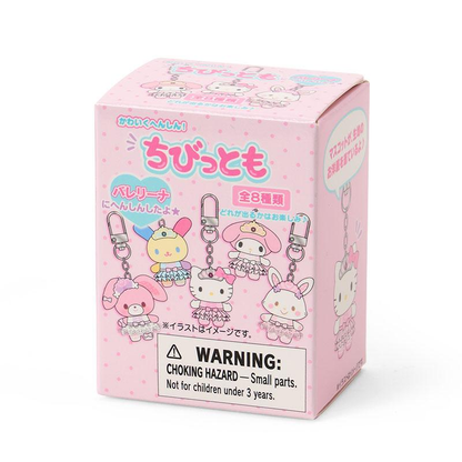 Sanrio｜Chibitto Vol. 5 Ballerina Mascot Charm Keychain mystery bag/blind box/All 8 types｜1pc