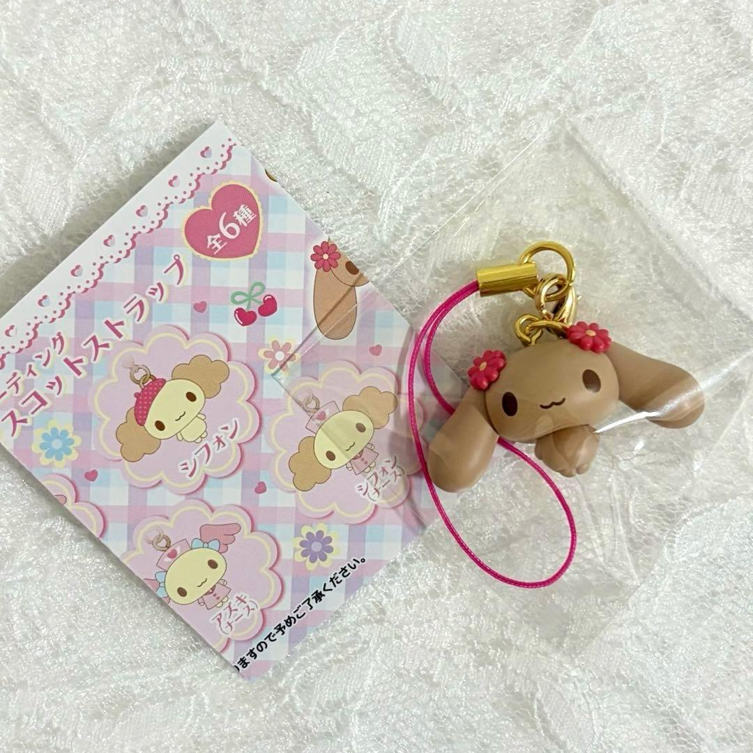 Sanrio｜Cinnamo Angels Mascot Strap mystery bag/blind box/All 6 types｜1pc